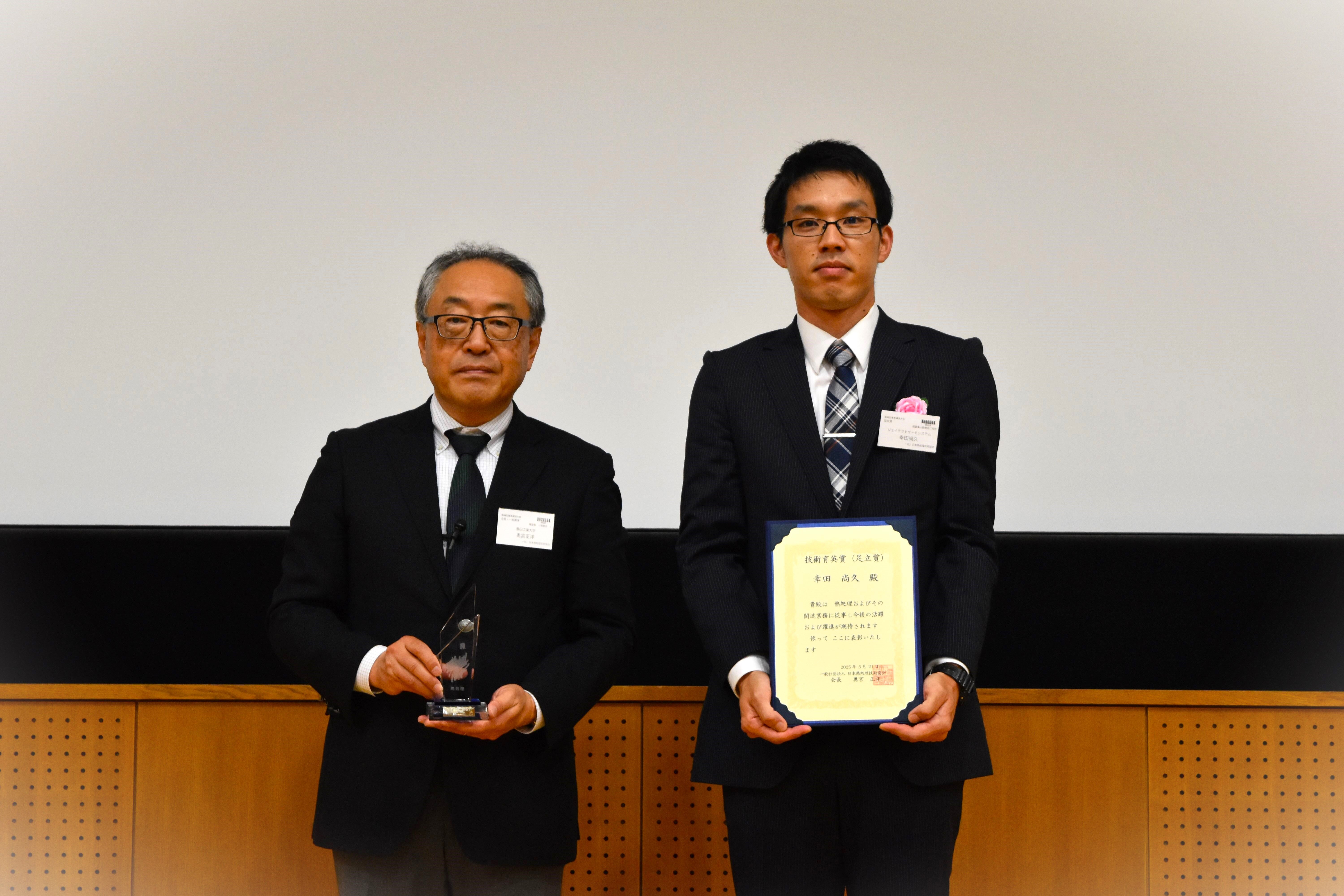授賞式の様子 (003).JPG