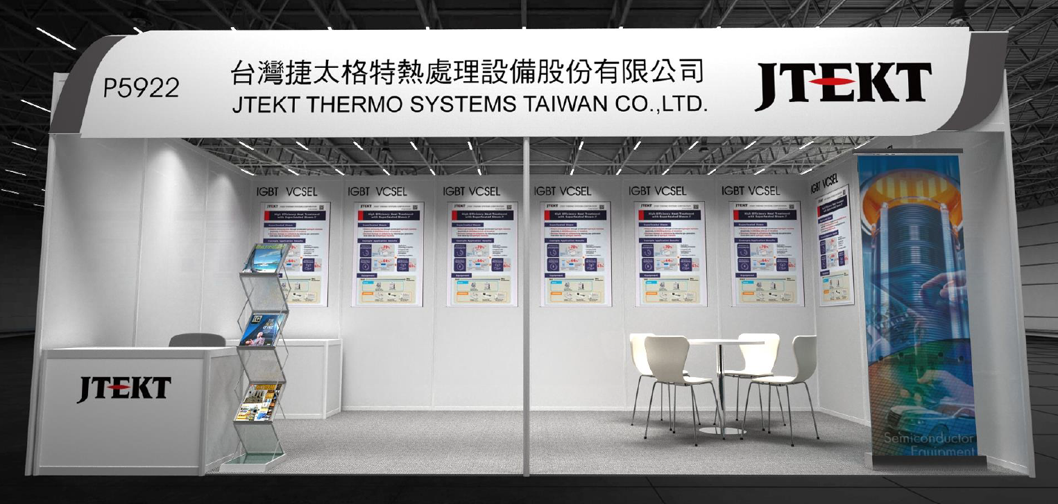 Booth_SEMICON_Taiwan.png