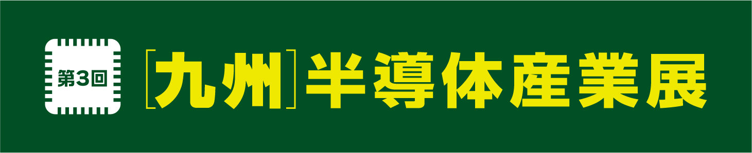 k-semi_2026_logo_color_A.jpg