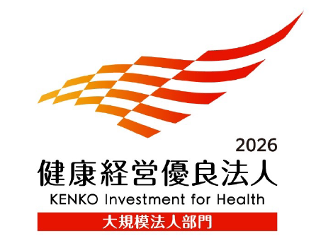 健康経営優良法人ロゴ